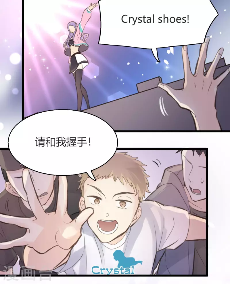 第1话 聚光灯下的灰姑娘(1/2)-第3话
