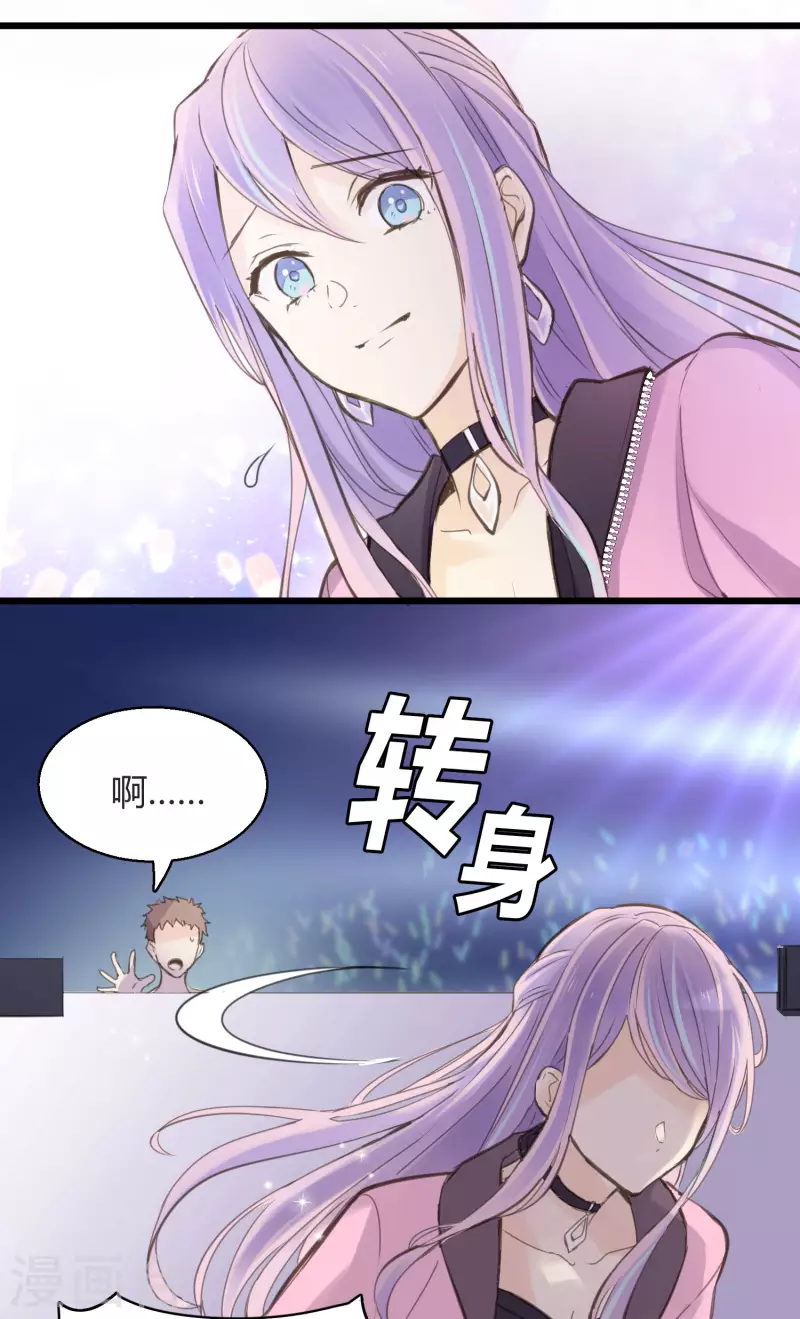 第1话 聚光灯下的灰姑娘(1/2)-第3话