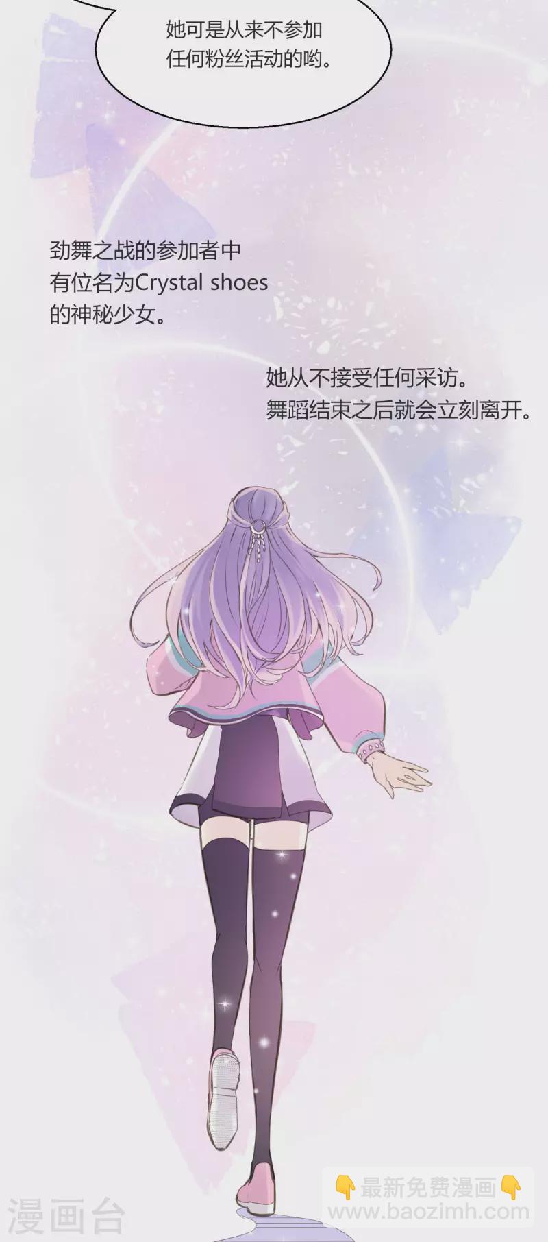 第1话 聚光灯下的灰姑娘(1/2)-第3话