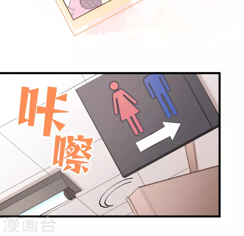 第1话 聚光灯下的灰姑娘(1/2)-第3话