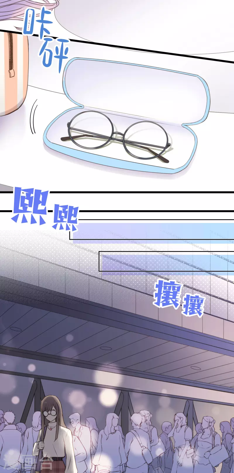 第1话 聚光灯下的灰姑娘(1/2)-第3话