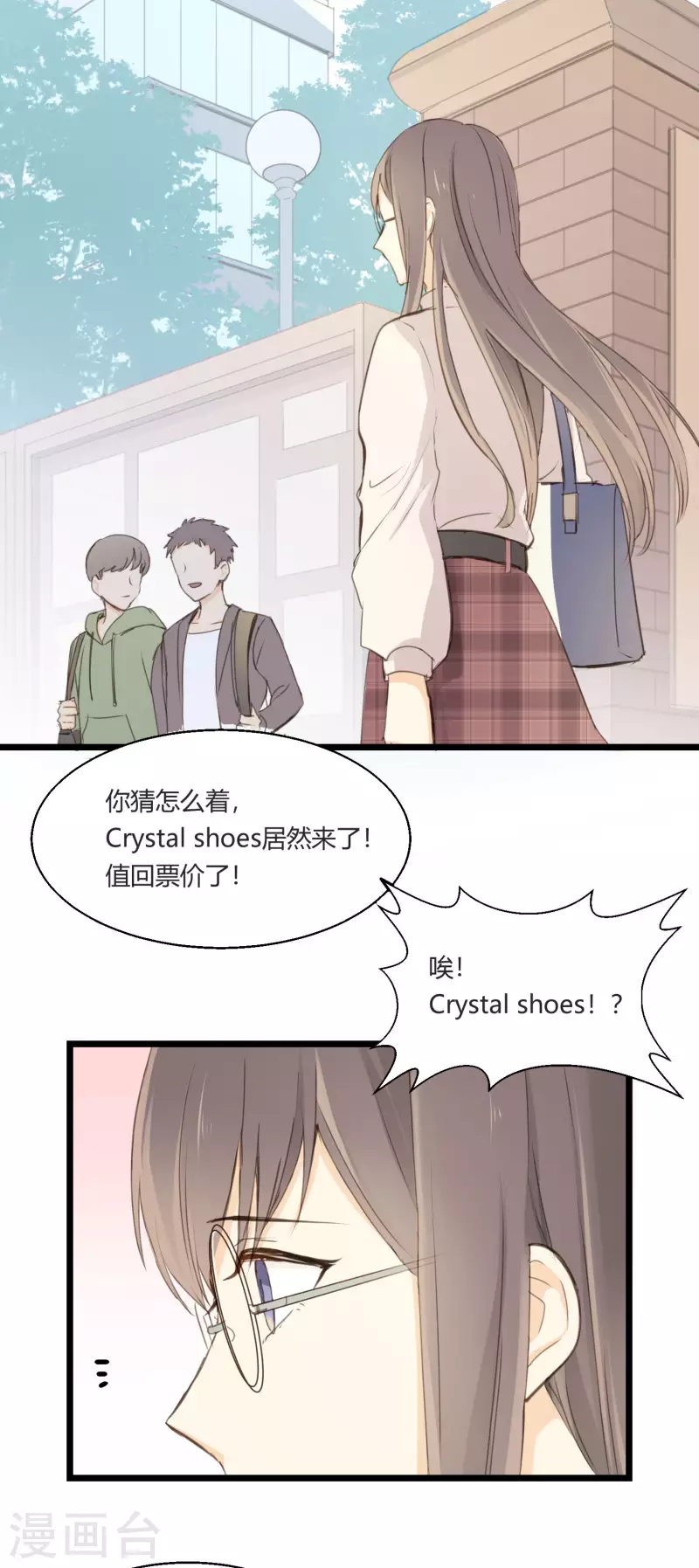 第1话 聚光灯下的灰姑娘(1/2)-第3话