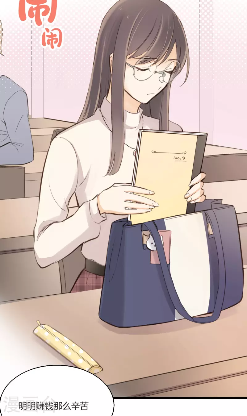 第1话 聚光灯下的灰姑娘(1/2)-第3话
