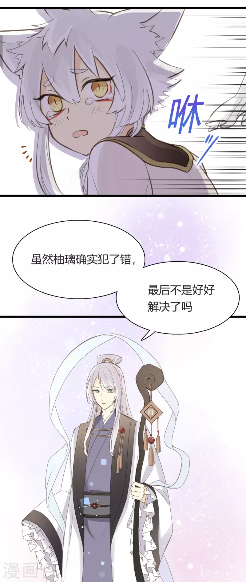 第1话 聚光灯下的灰姑娘(1/2)-第3话