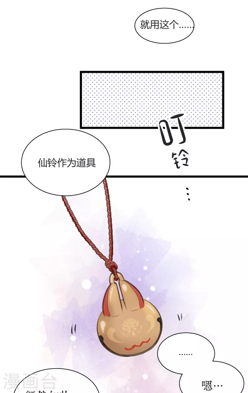 第1话 聚光灯下的灰姑娘(1/2)-第3话