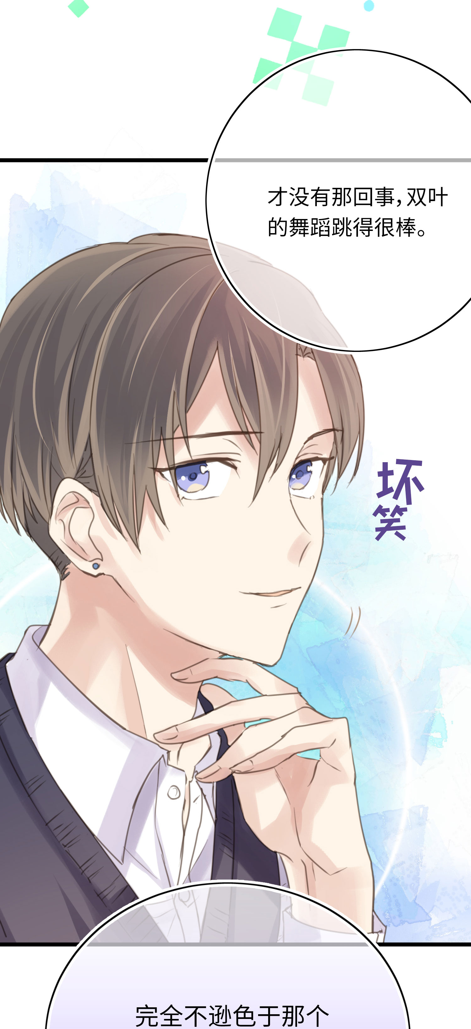 第19话 &ldquo;讨债狐&rdquo;上门！-第21话