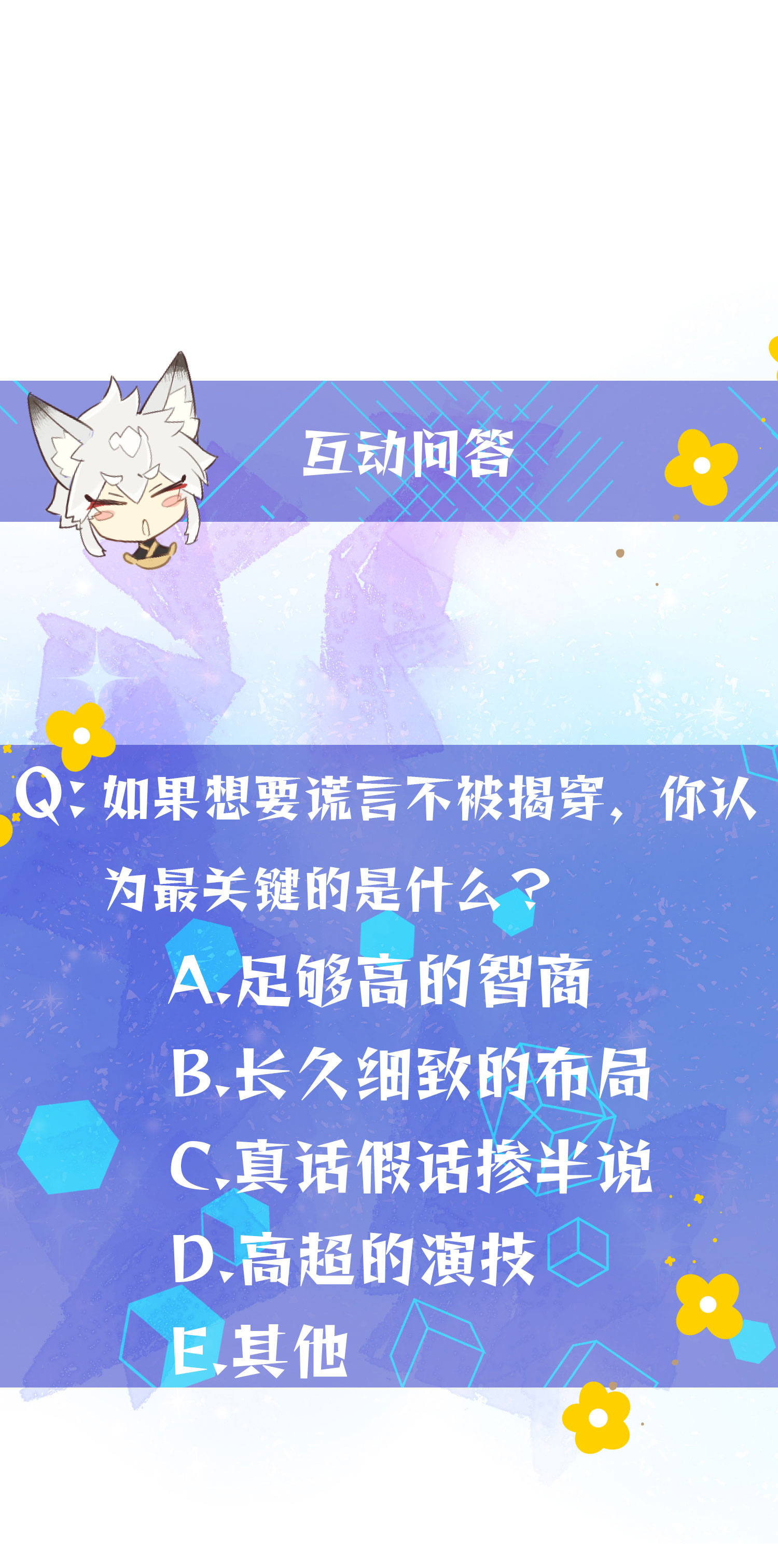 第19话 &ldquo;讨债狐&rdquo;上门！-第21话