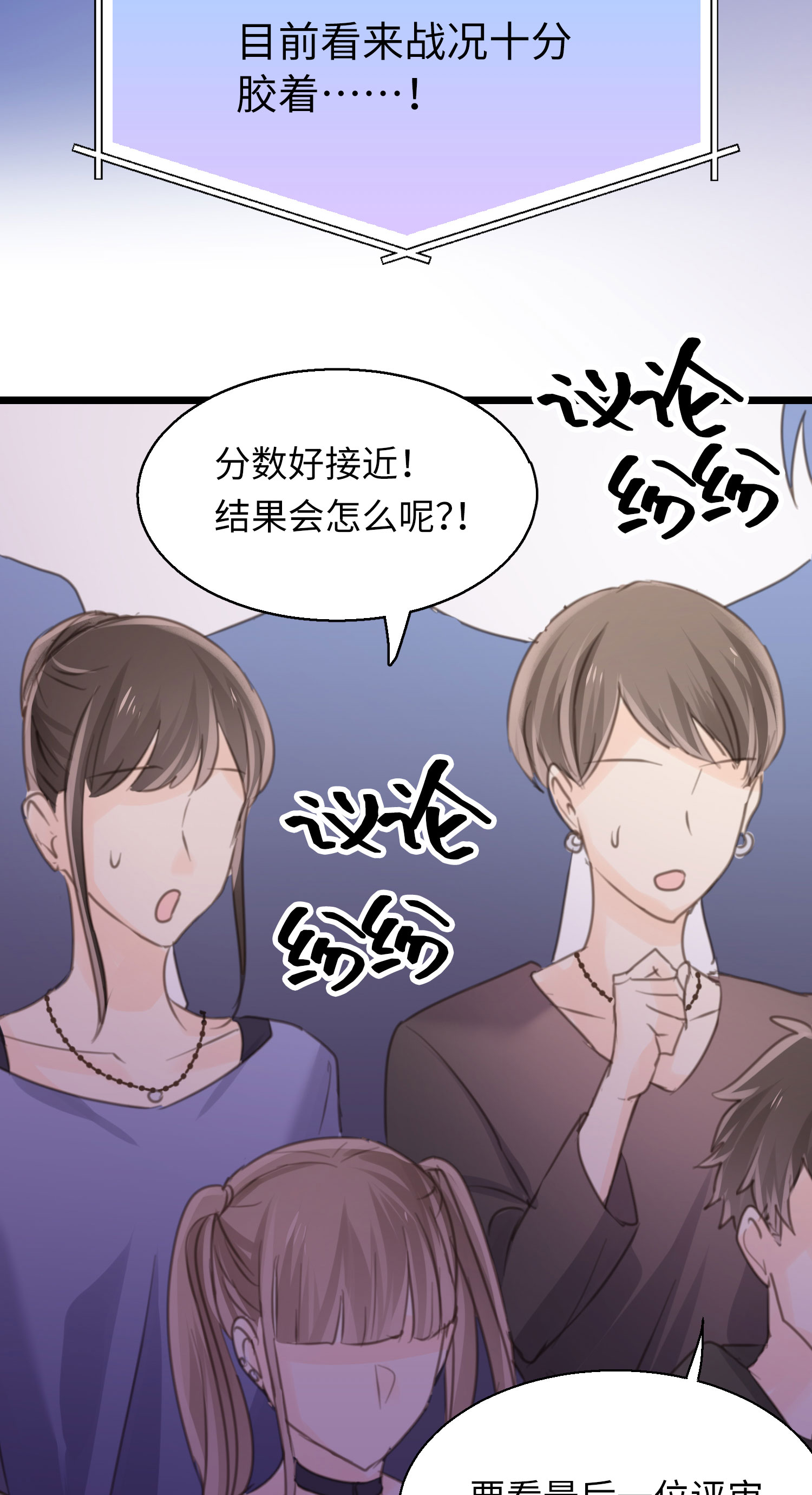 第21话 信念的对决-第23话