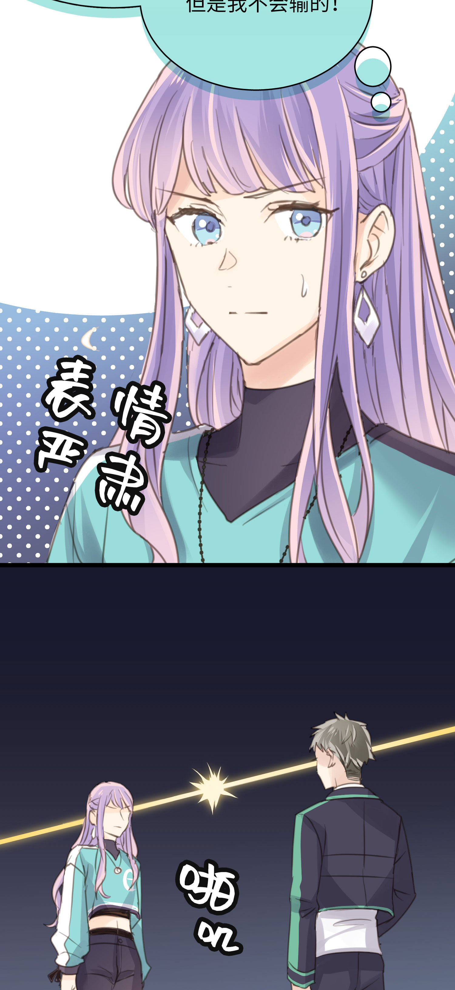 第21话 信念的对决-第23话