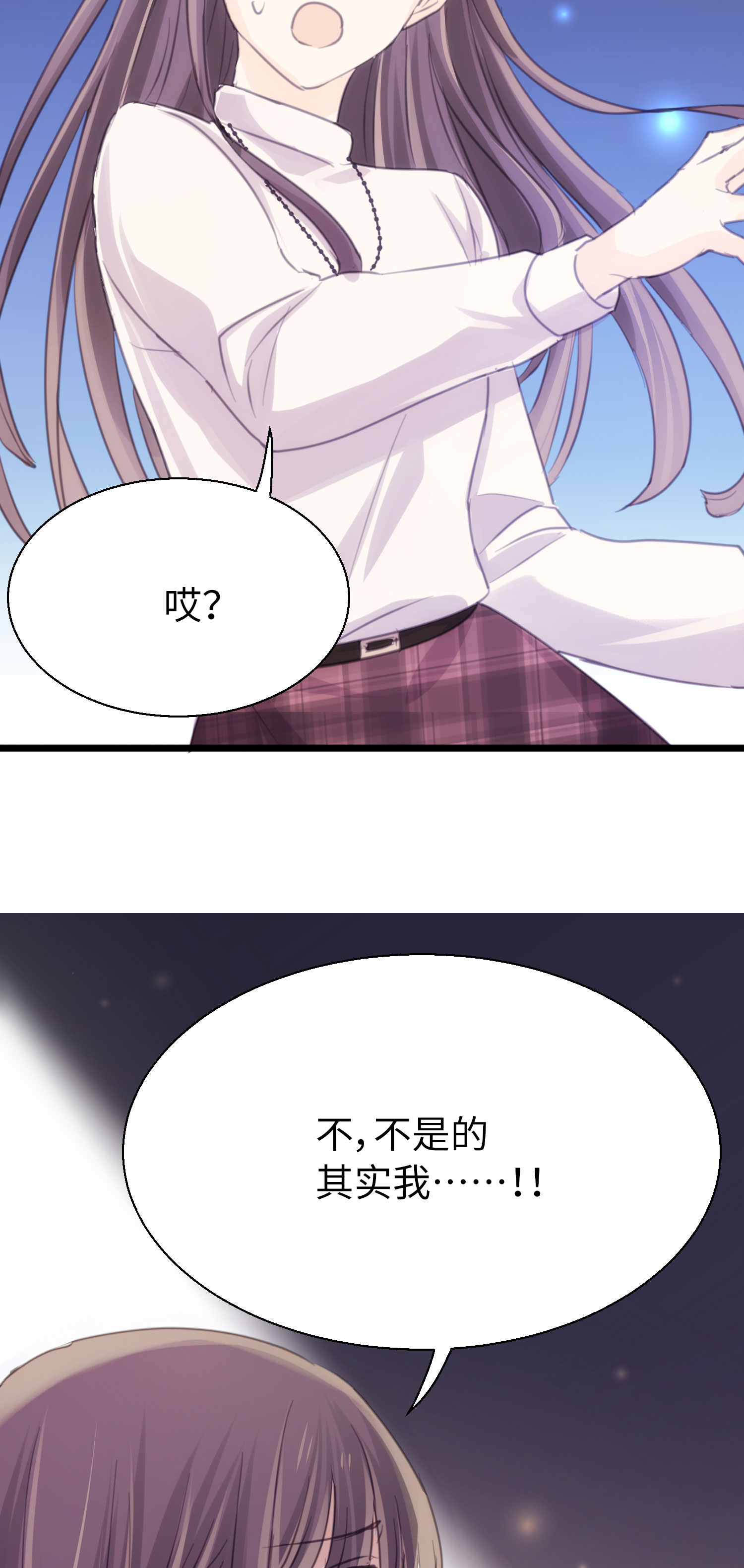 第25话 告白就是要骑着白马-第27话