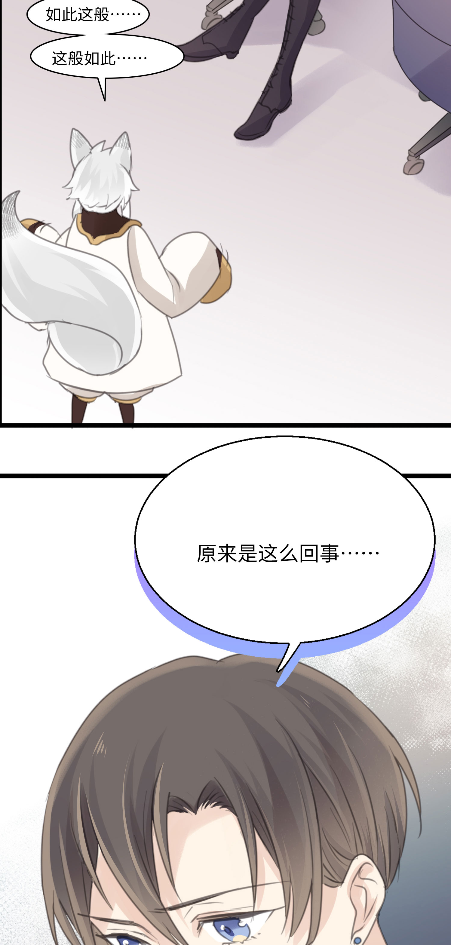 第29话 直面内心-第31话