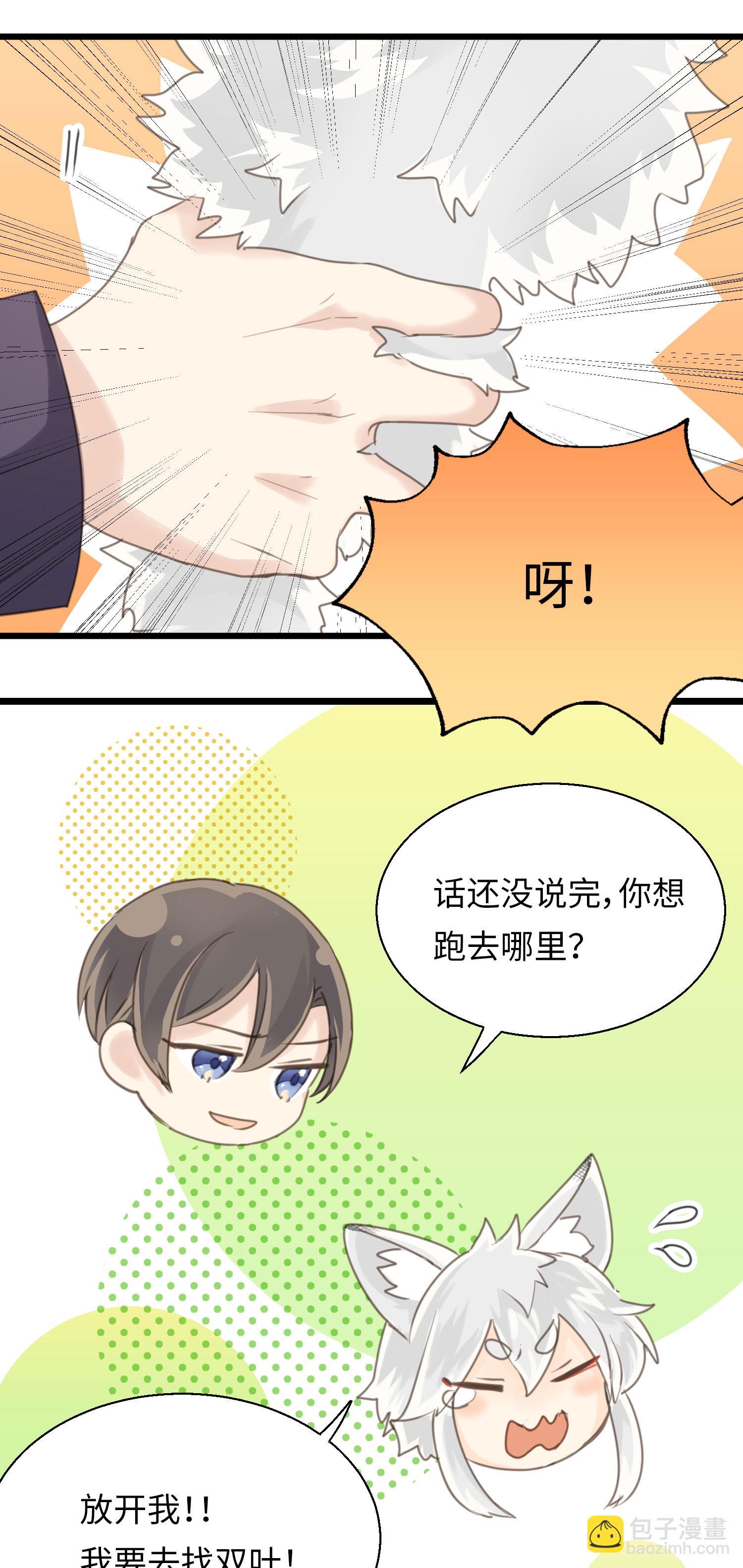 第29话 直面内心-第31话