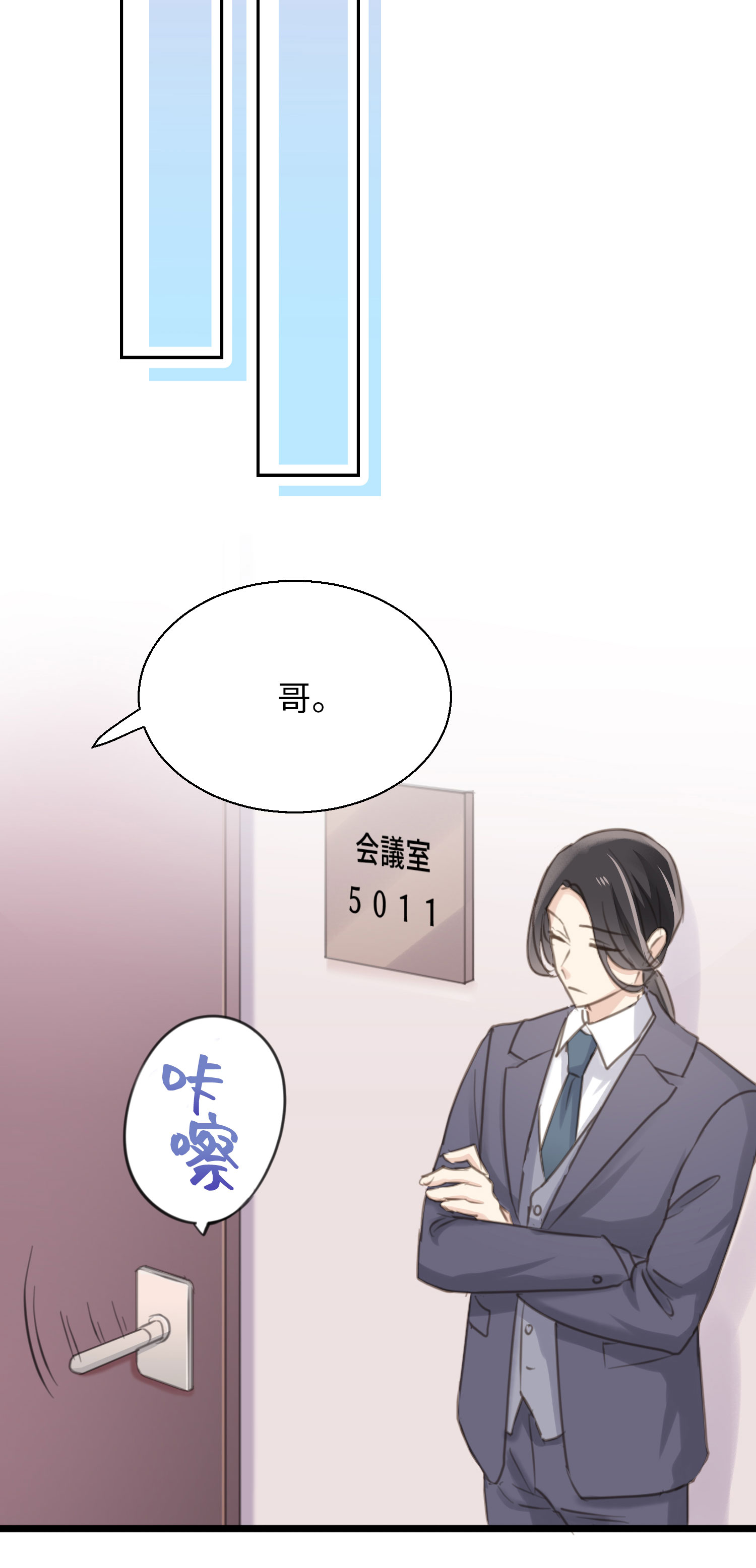 第29话 直面内心-第31话