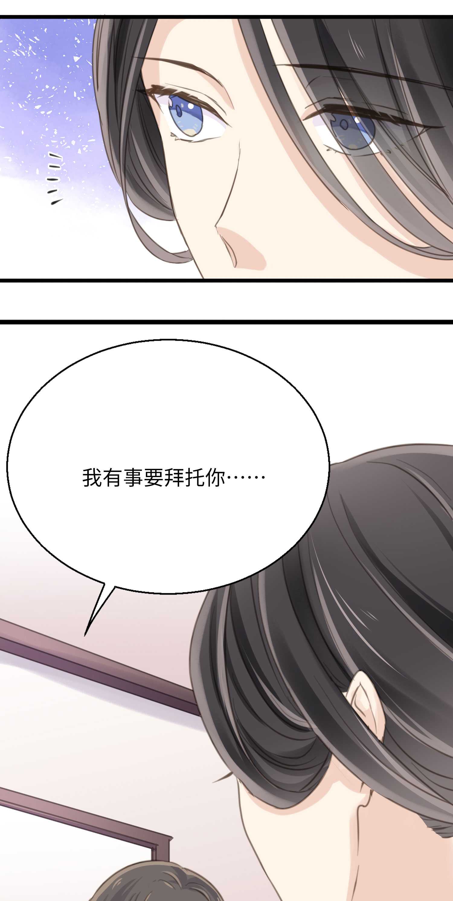 第29话 直面内心-第31话