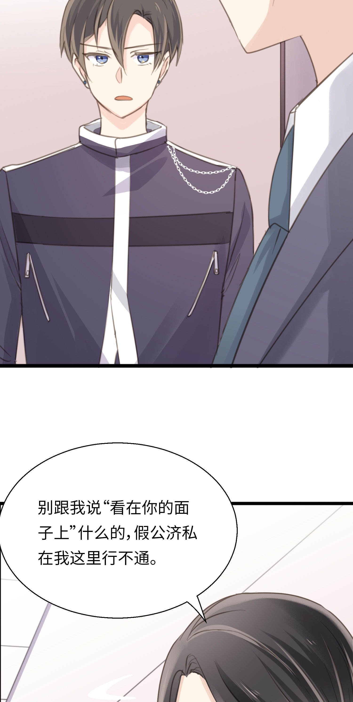 第29话 直面内心-第31话