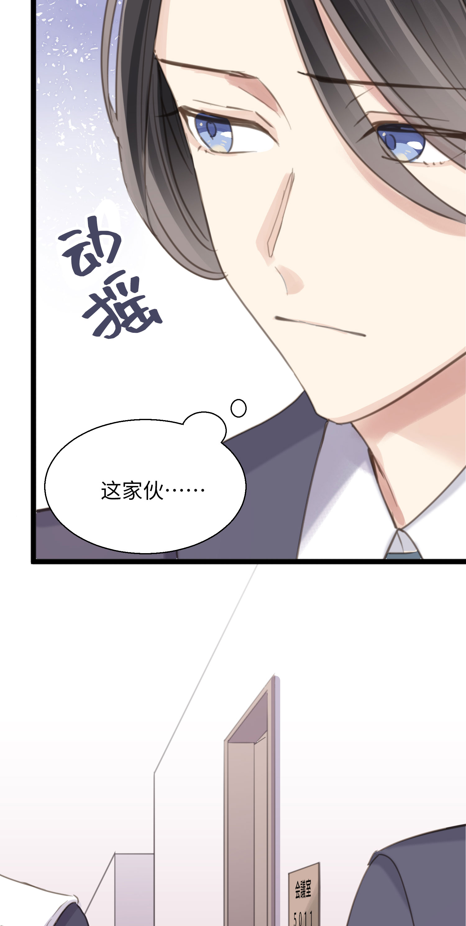 第29话 直面内心-第31话