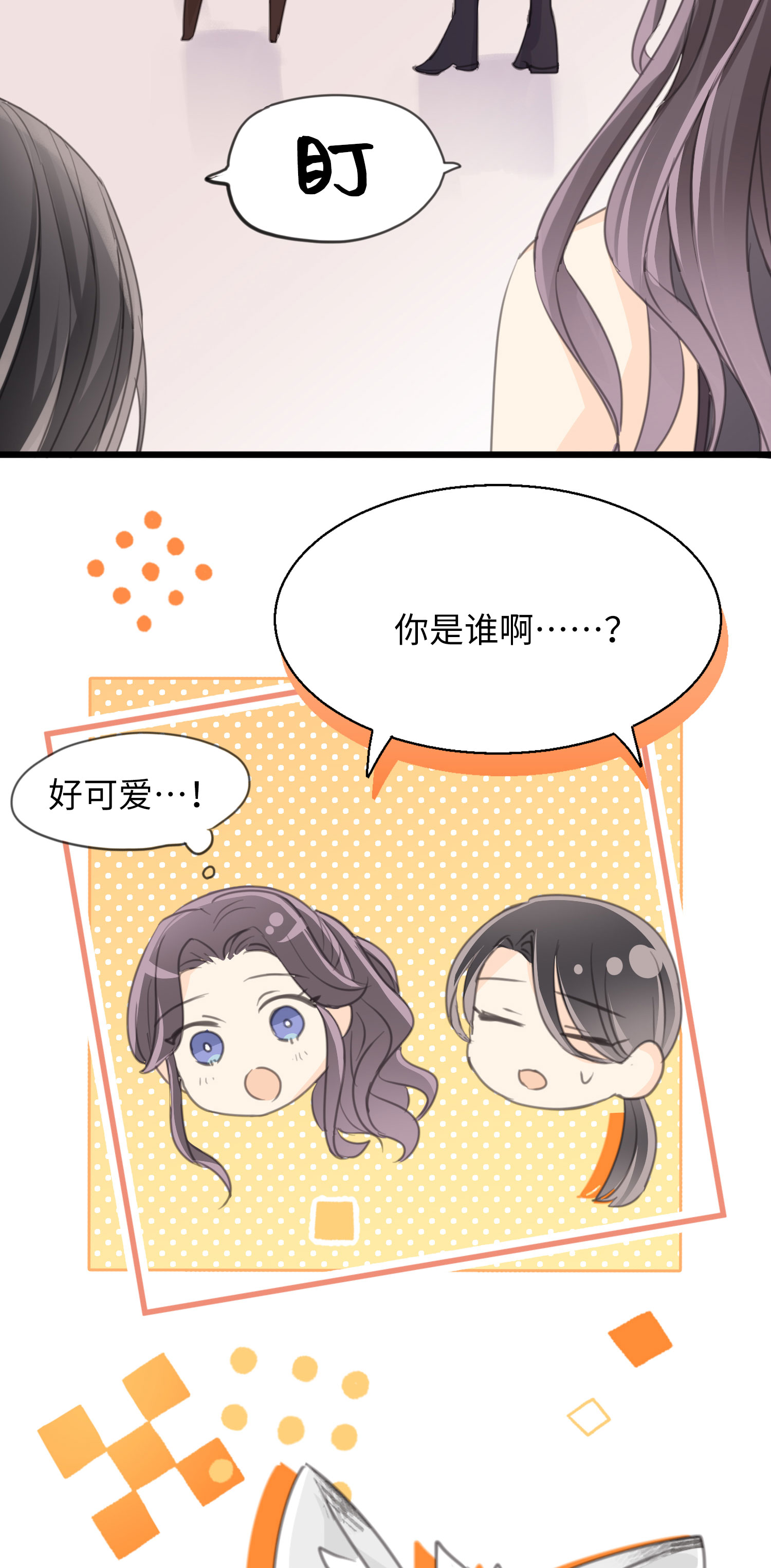 第29话 直面内心-第31话