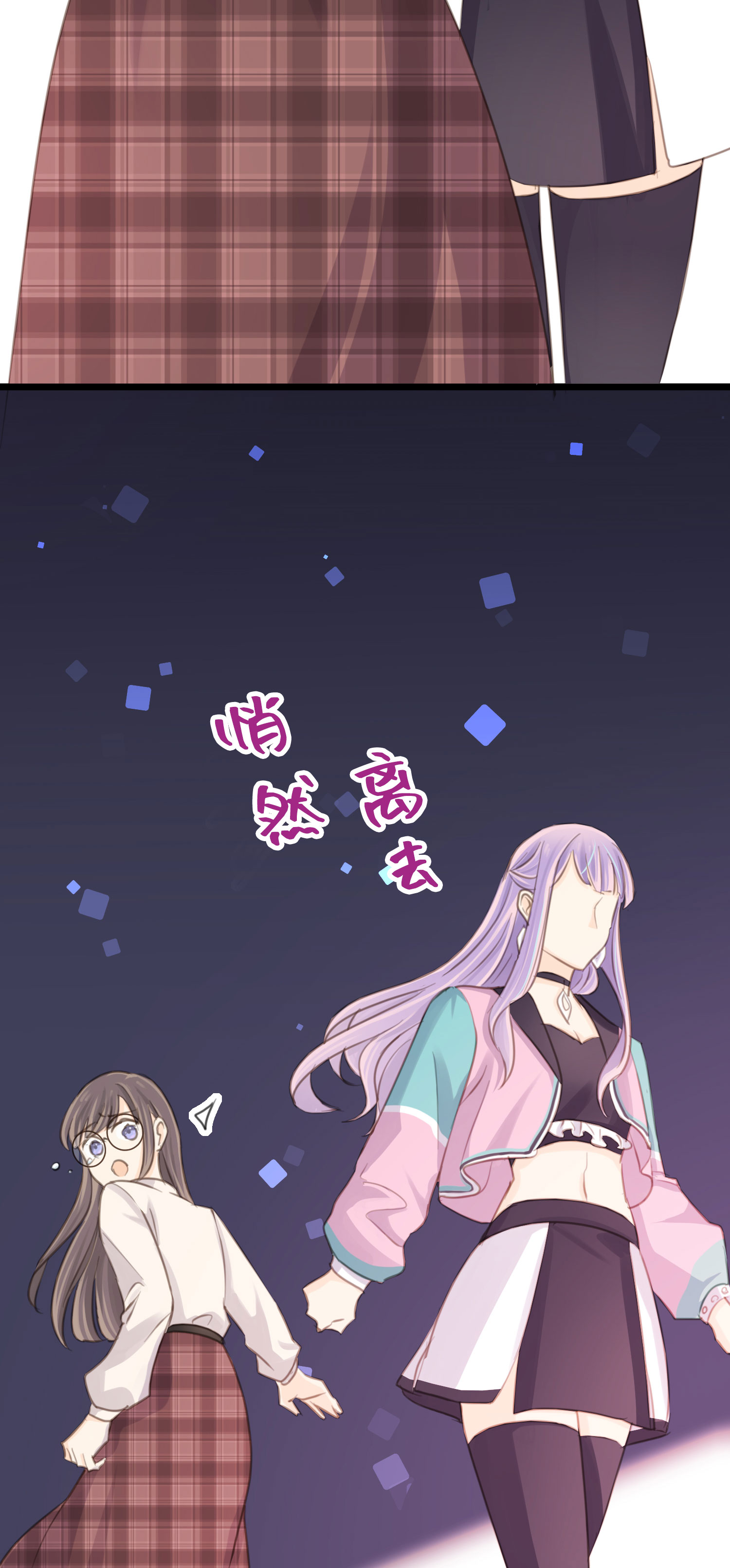 第31话 聆听内心-第33话
