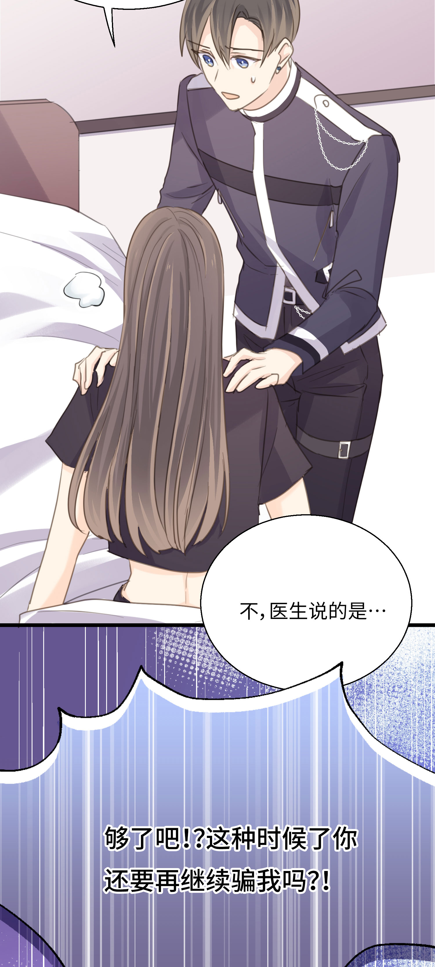 第31话 聆听内心-第33话