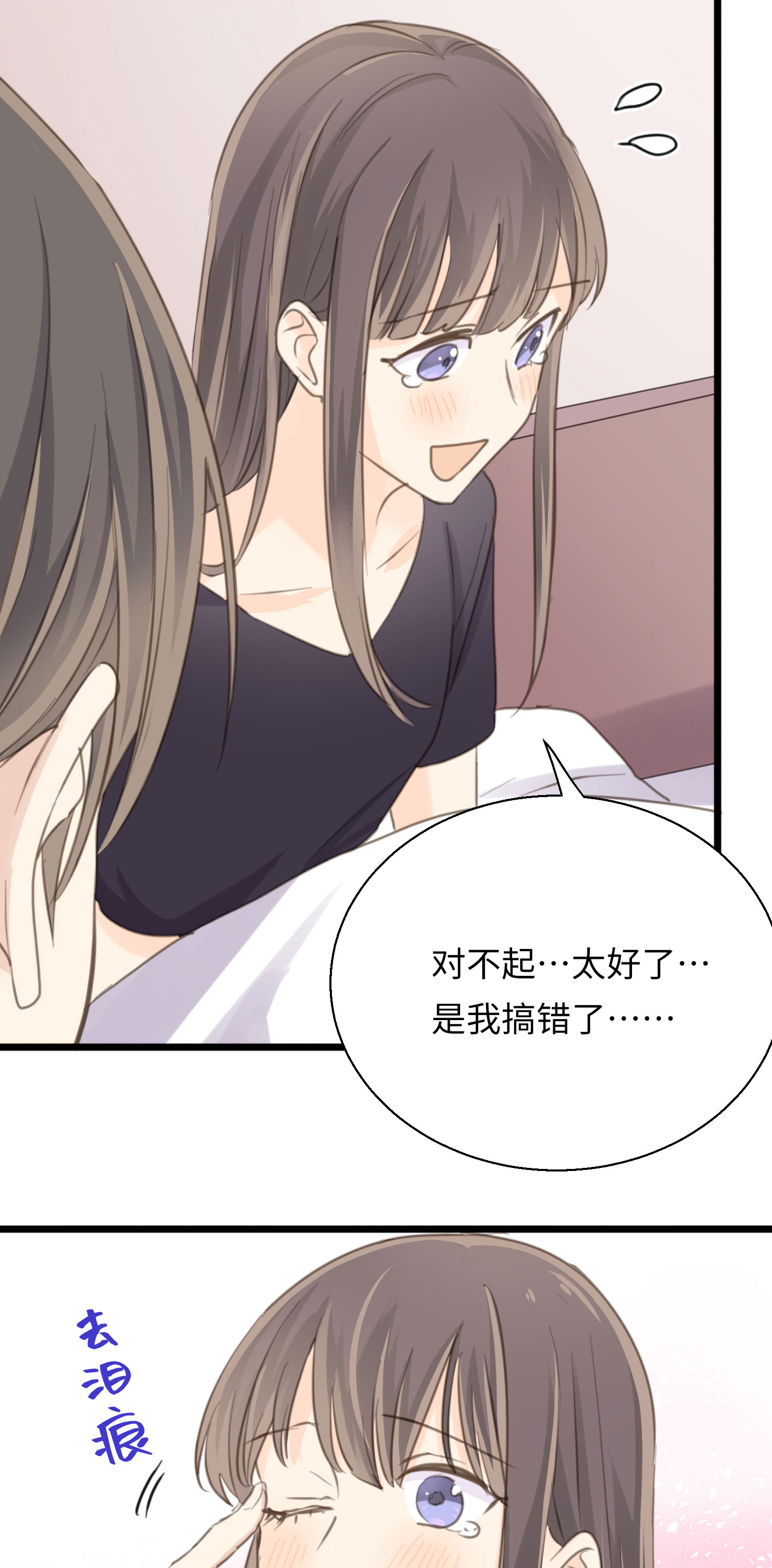 第31话 聆听内心-第33话