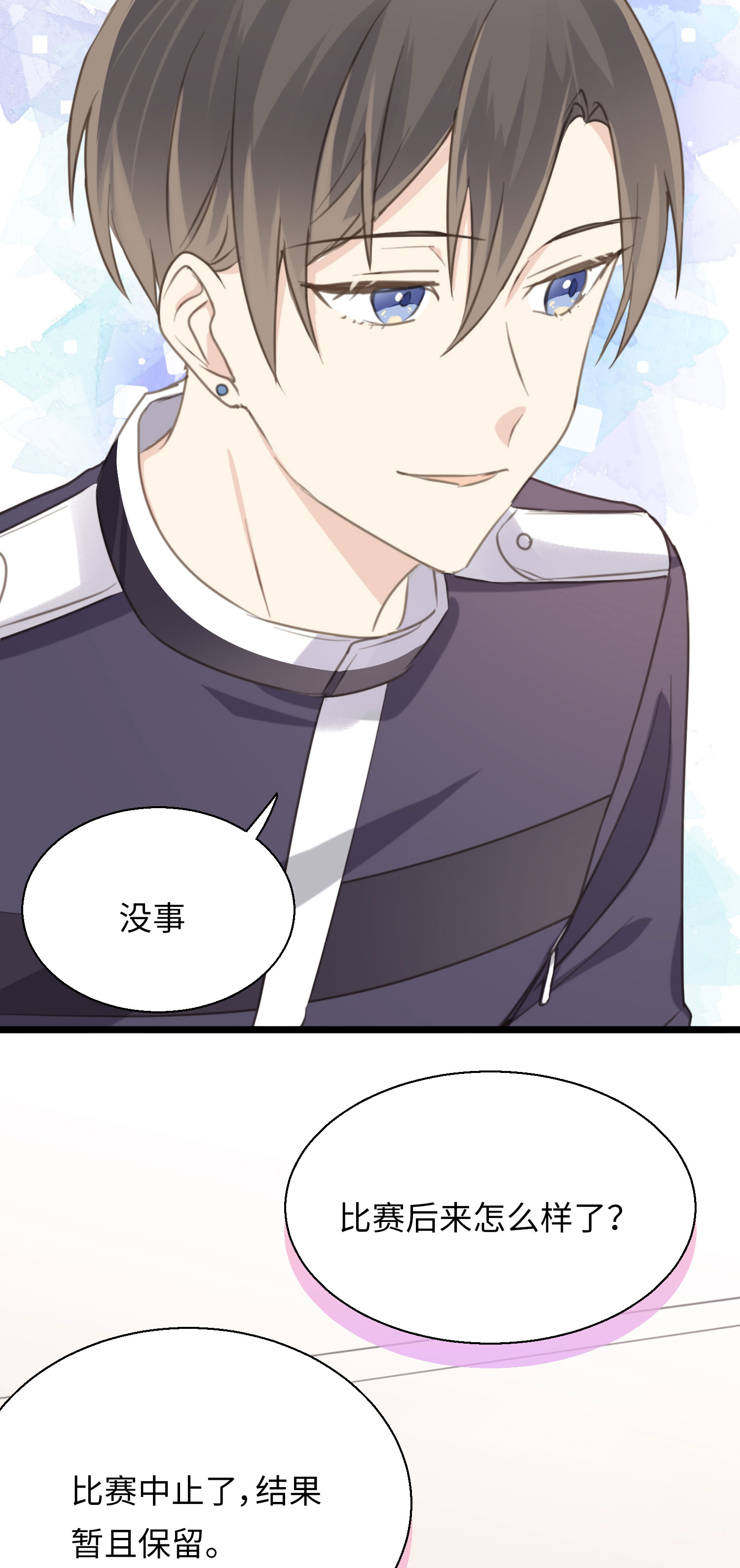 第31话 聆听内心-第33话
