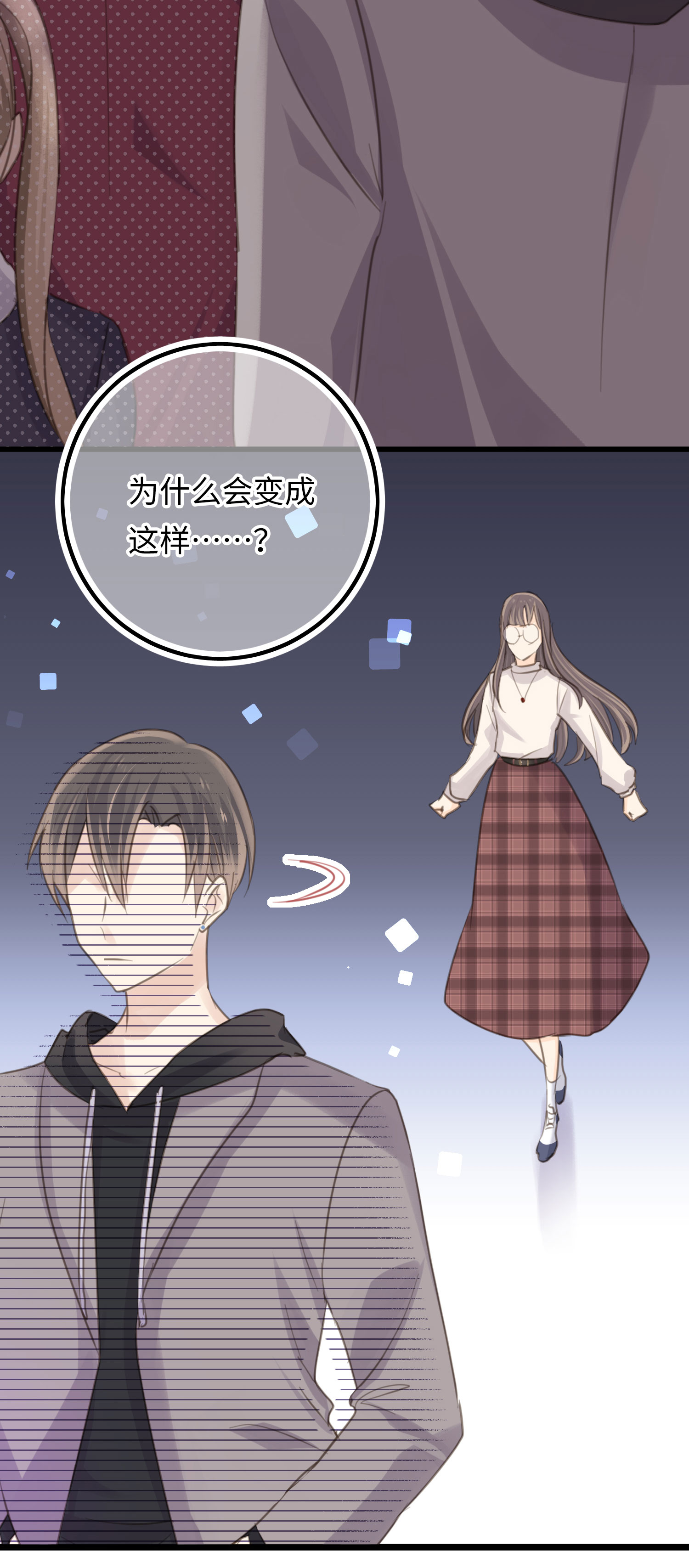 第31话 聆听内心-第33话