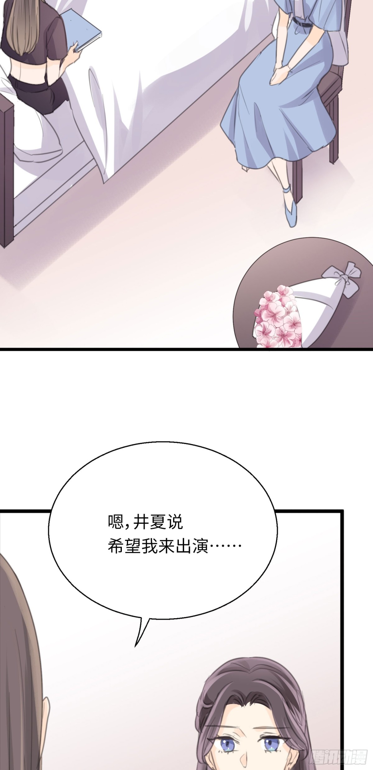 第33话 十二点的钟声-第35话