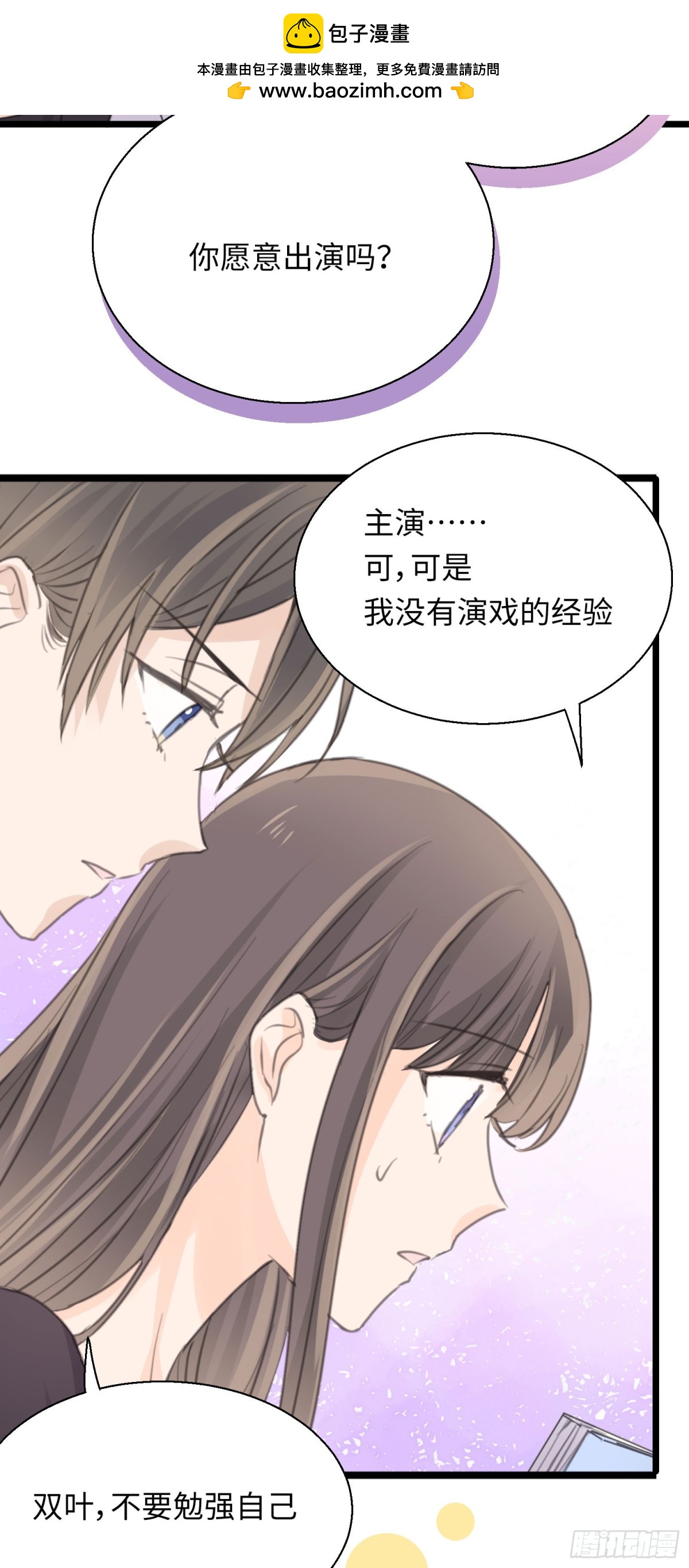 第33话 十二点的钟声-第35话