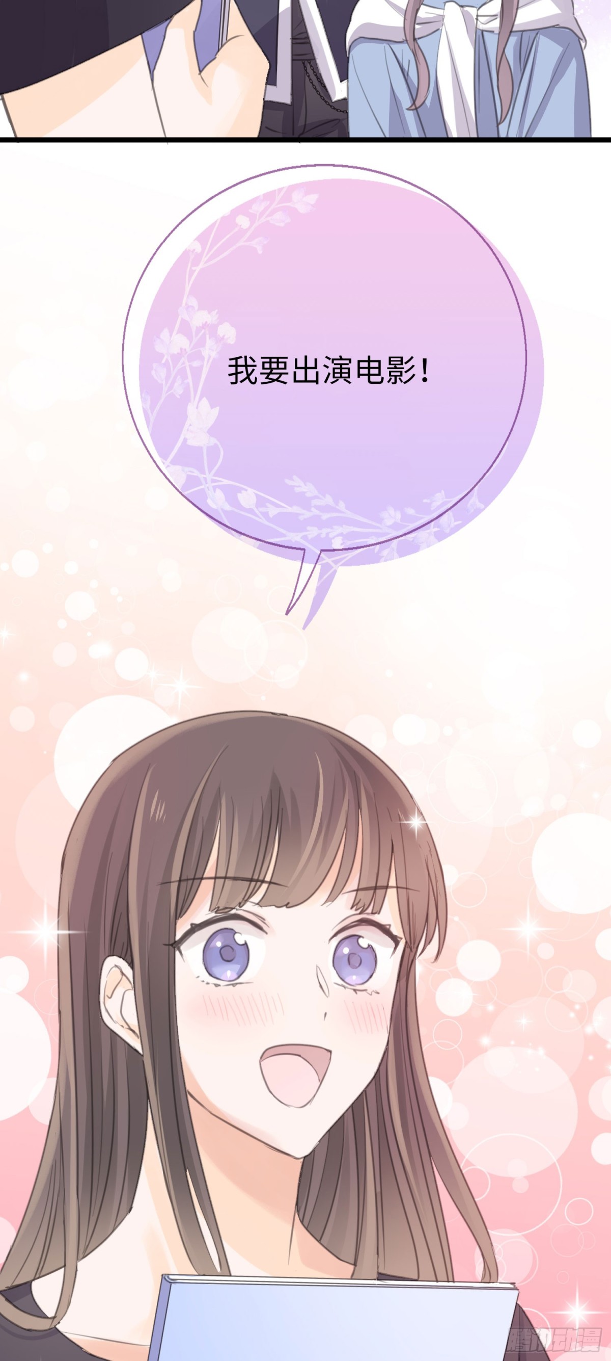 第33话 十二点的钟声-第35话