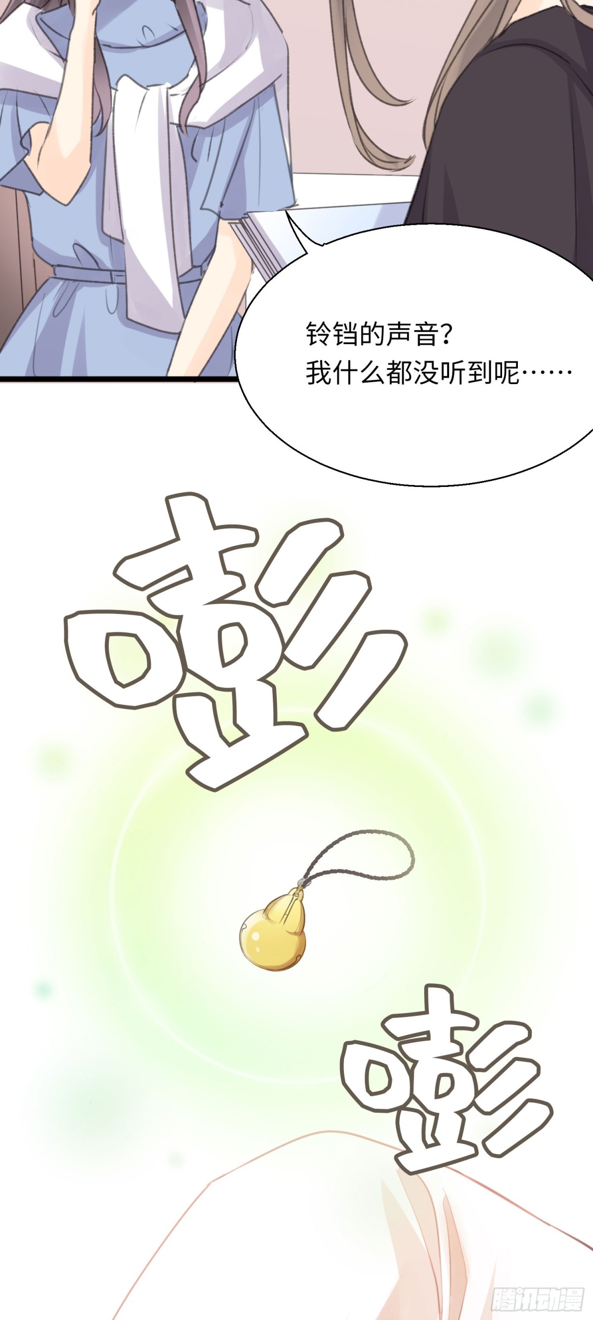 第33话 十二点的钟声-第35话