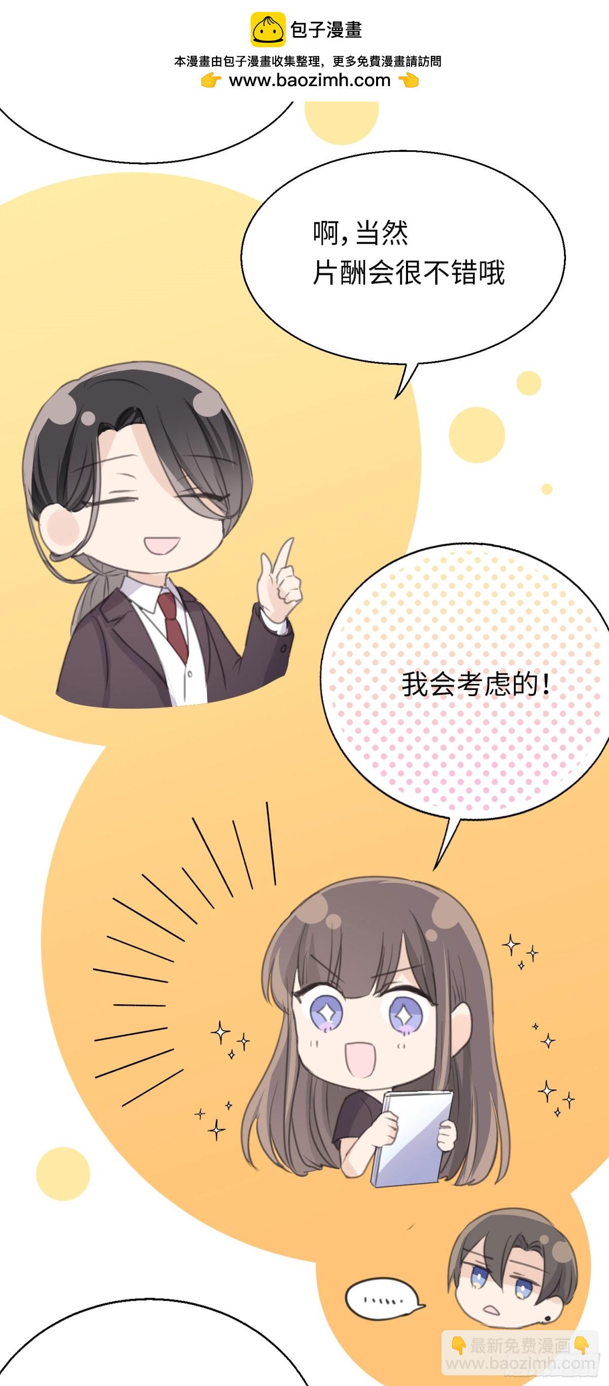 第33话 十二点的钟声-第35话