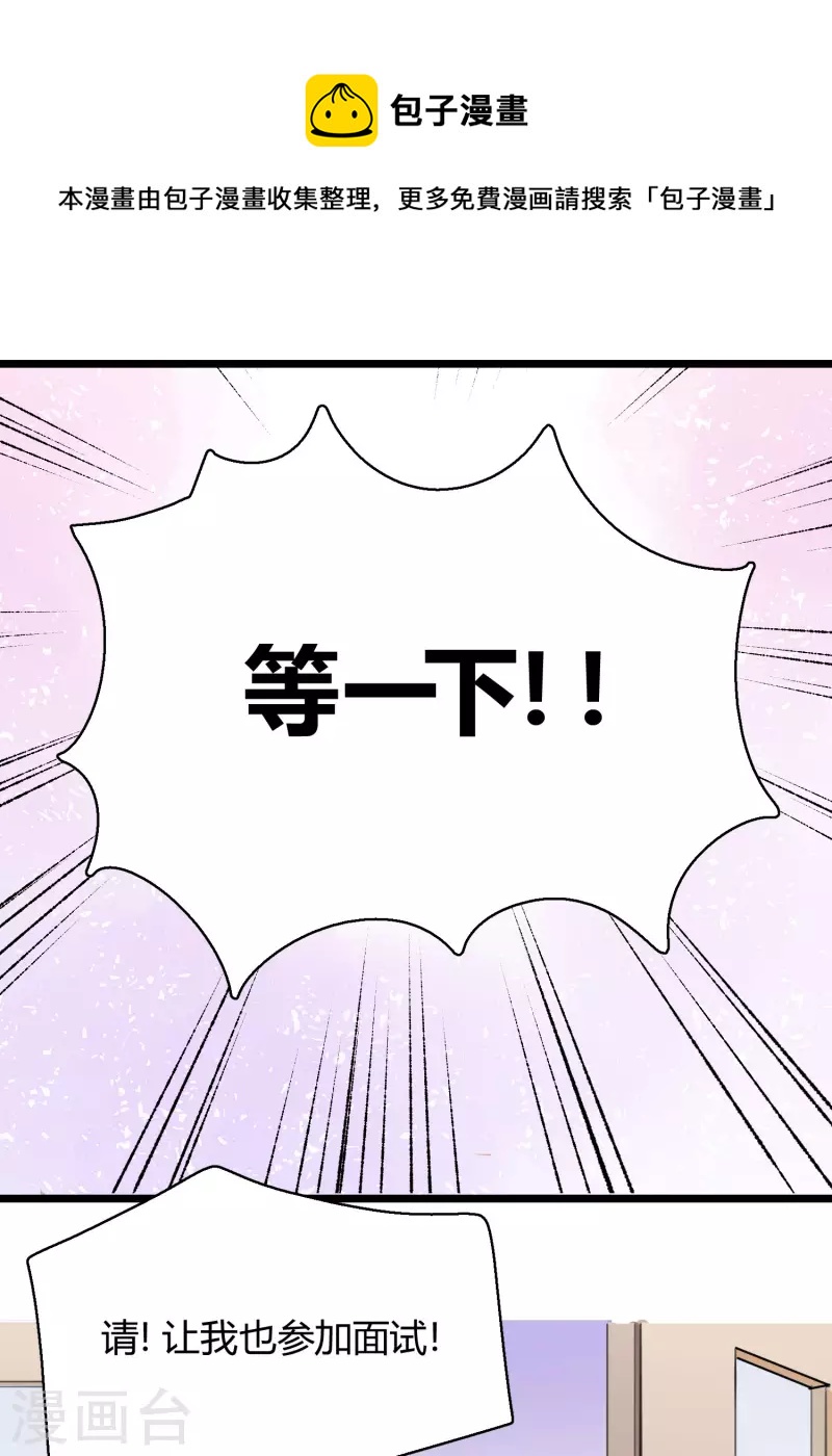 第3话 难辨真伪的&ldquo;水晶&rdquo;-第5话