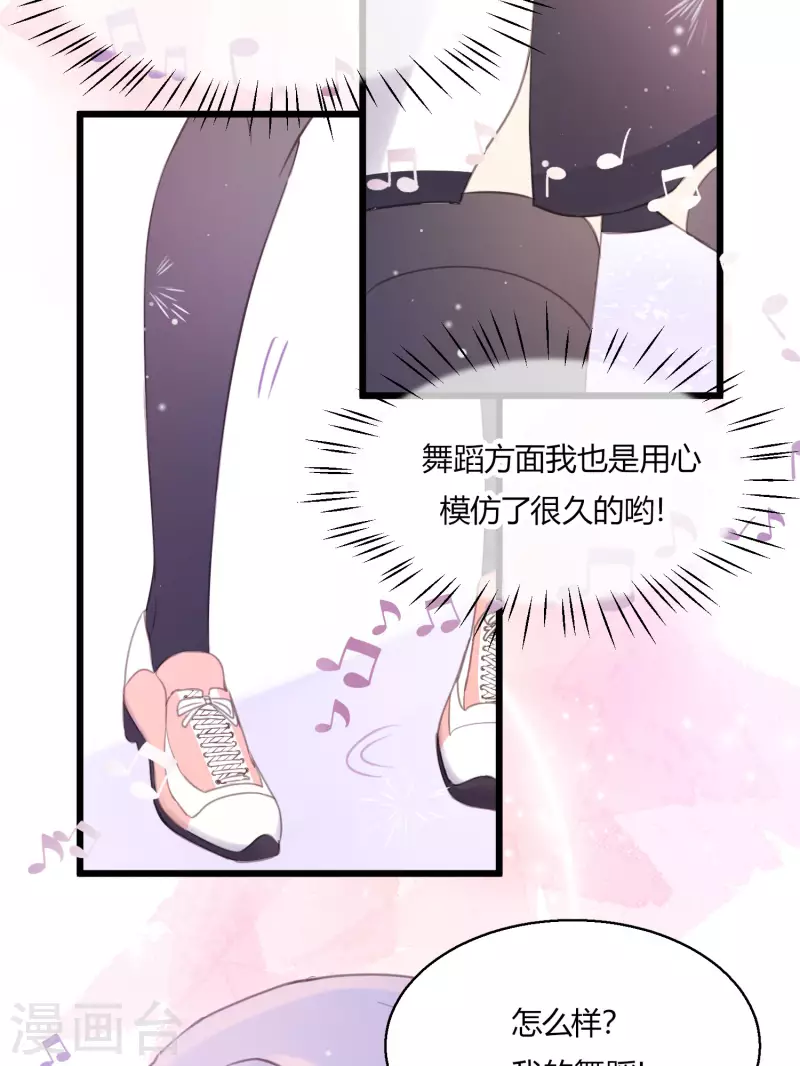 第3话 难辨真伪的&ldquo;水晶&rdquo;-第5话