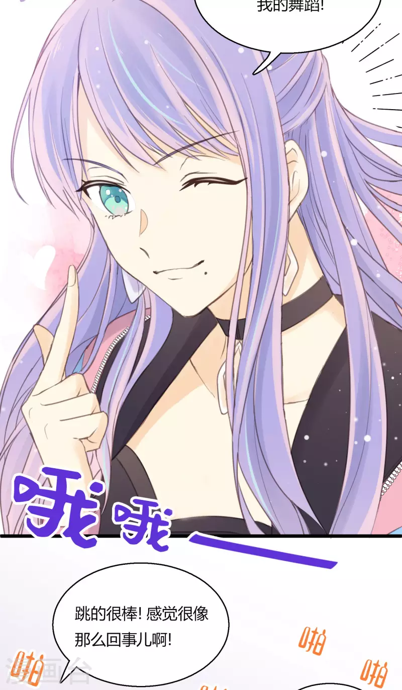 第3话 难辨真伪的&ldquo;水晶&rdquo;-第5话