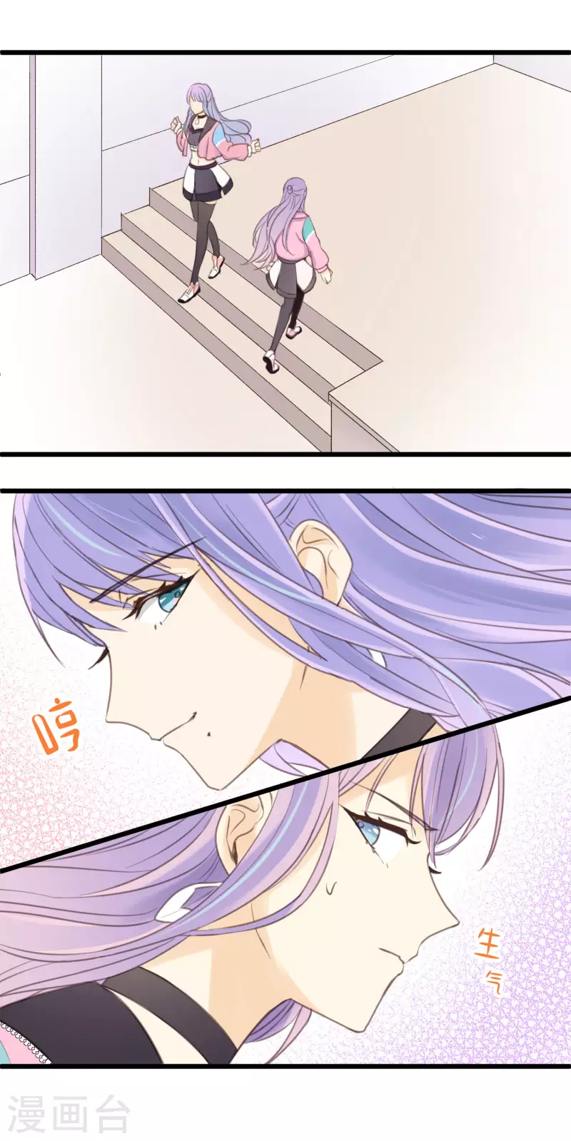 第3话 难辨真伪的&ldquo;水晶&rdquo;-第5话