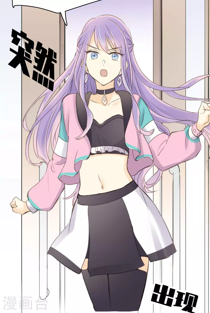 第3话 难辨真伪的&ldquo;水晶&rdquo;-第5话