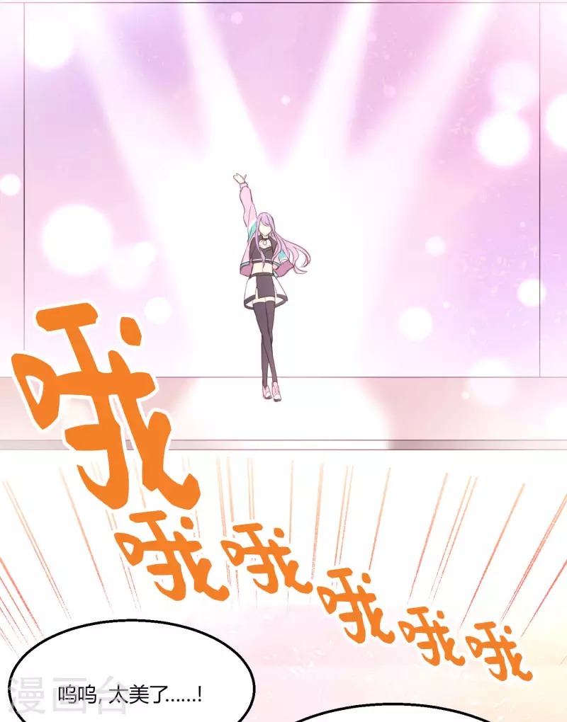 第3话 难辨真伪的&ldquo;水晶&rdquo;-第5话