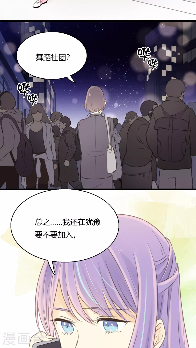 第5话 怎样做才是万全之策？-第7话