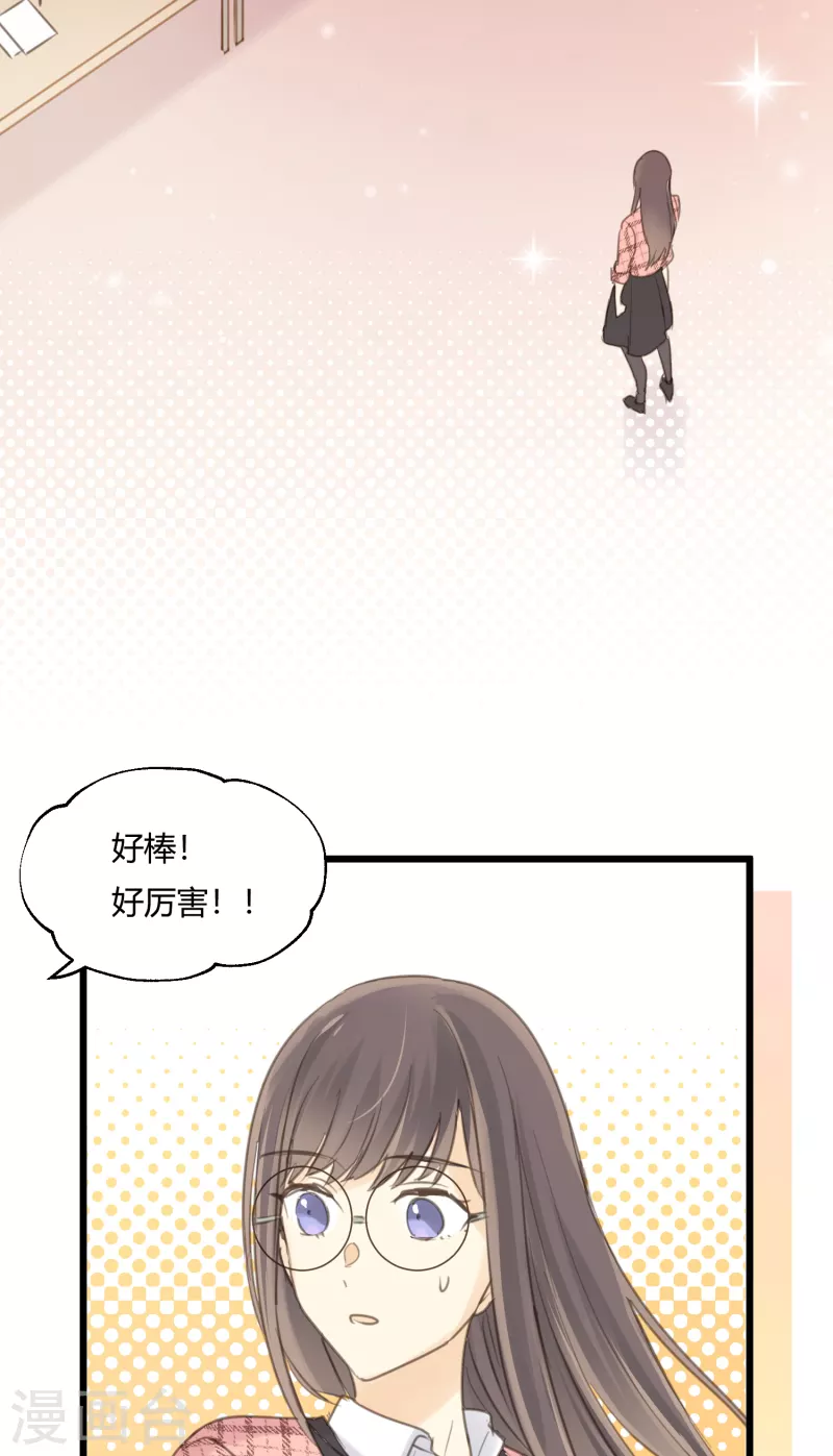 第7话 于细节处&hellip;&hellip;-第9话