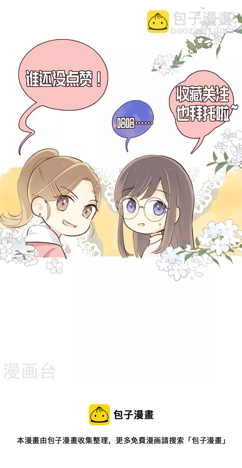 第7话 于细节处&hellip;&hellip;-第9话