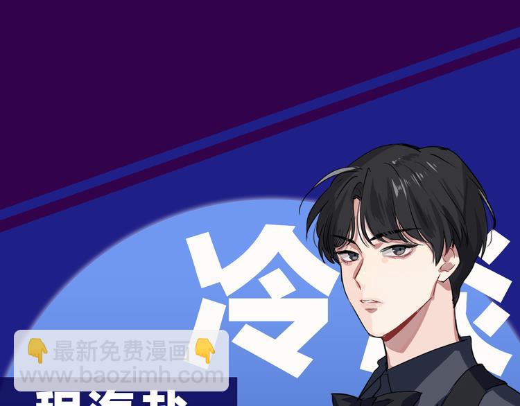 《精准撞击》 人物介绍-第1话