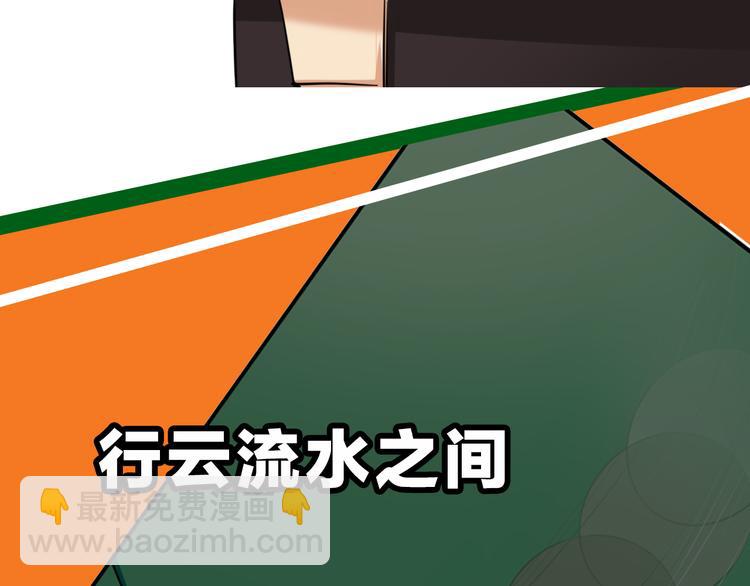 《精准撞击》 人物介绍-第1话