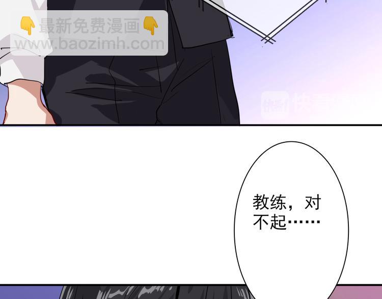 第10话 最耻辱的败北(1/3)-第11话