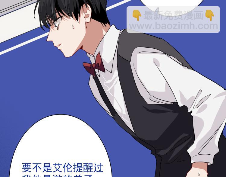 第10话 最耻辱的败北(1/3)-第11话