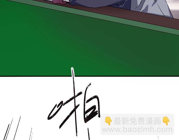 第94话 教授先生(1/3)-第101话