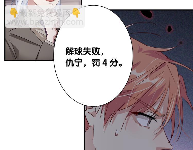第94话 教授先生(1/3)-第101话