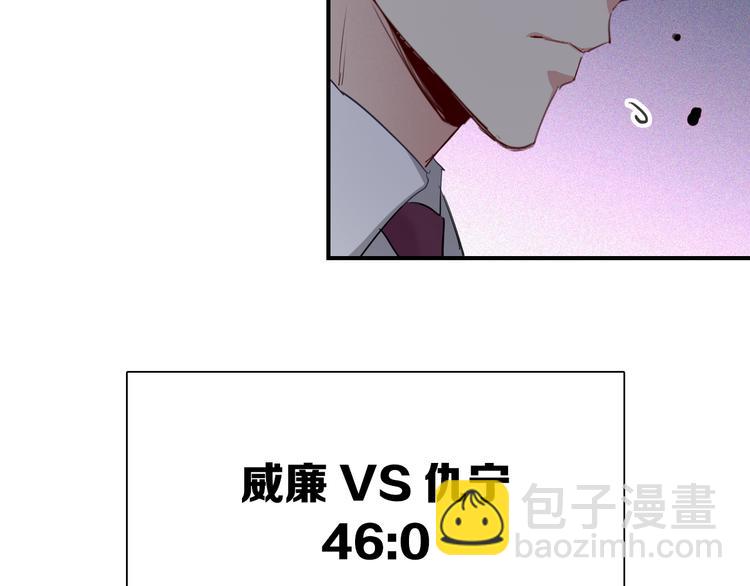 第94话 教授先生(1/3)-第101话