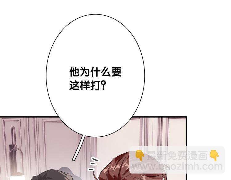 第94话 教授先生(1/3)-第101话