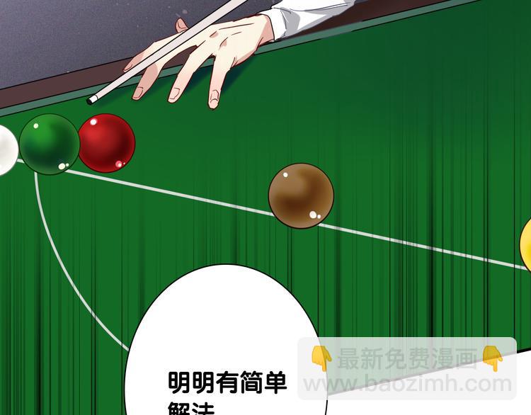 第94话 教授先生(1/3)-第101话