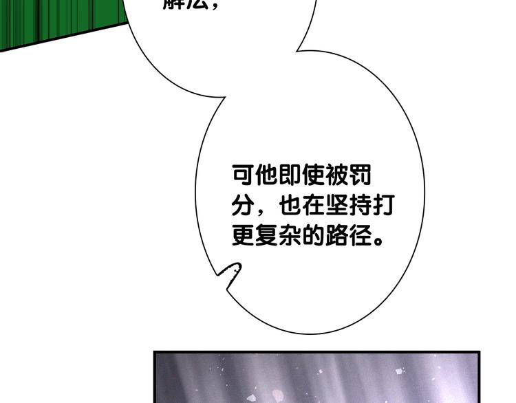 第94话 教授先生(1/3)-第101话